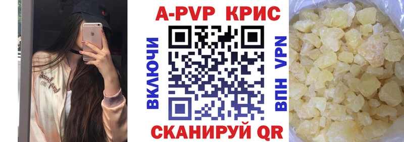 Альфа ПВП Соль  где продают наркотики  Тверь 