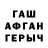 Метадон кристалл Shih Saburow