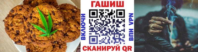 Еда ТГК марихуана  хочу   Тверь 