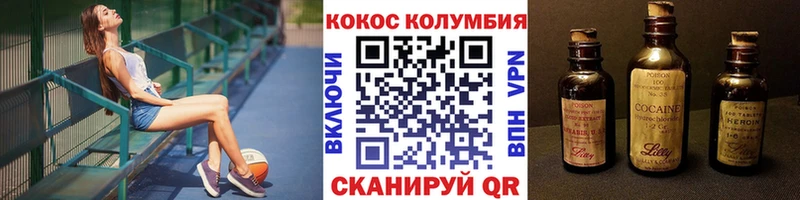 COCAIN 98%  Тверь 