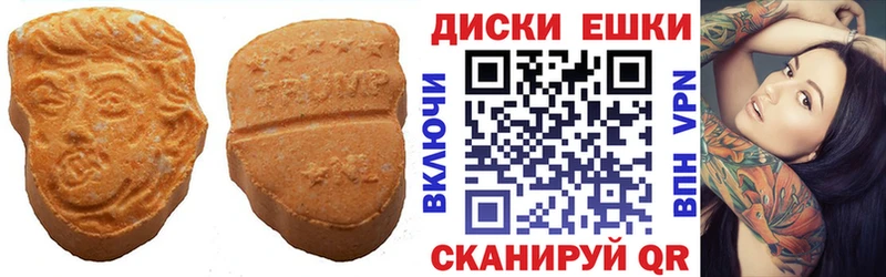 ЭКСТАЗИ Punisher Тверь