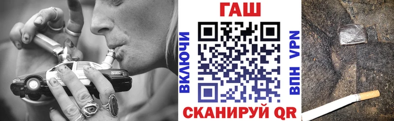 купить наркотик  Тверь  ГАШИШ Cannabis 