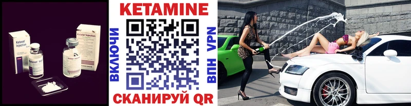 КЕТАМИН ketamine  Тверь 