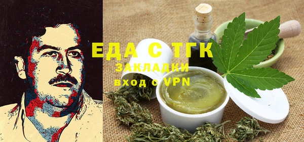 прущий лед Алексин