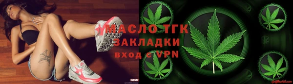 соль курить ск Алексеевка
