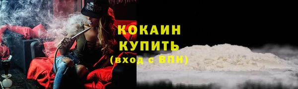 соль курить ск Алексеевка