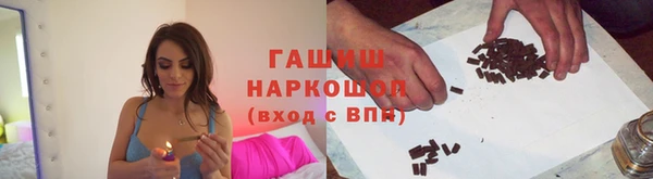 прущие крисы Армянск