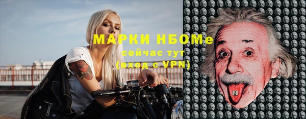 соль курить ск Алексеевка