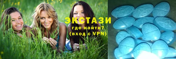 марки lsd Аркадак