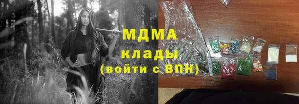 соль курить ск Алексеевка
