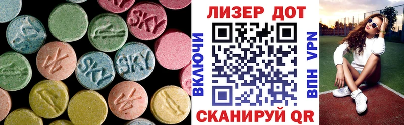 LSD-25 экстази ecstasy  наркота  Тверь 