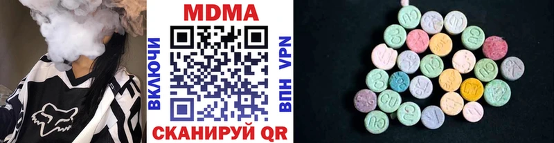 что такое наркотик  Тверь  MDMA crystal 