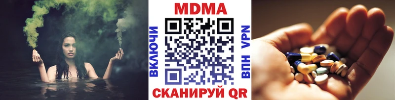 MDMA crystal Тверь