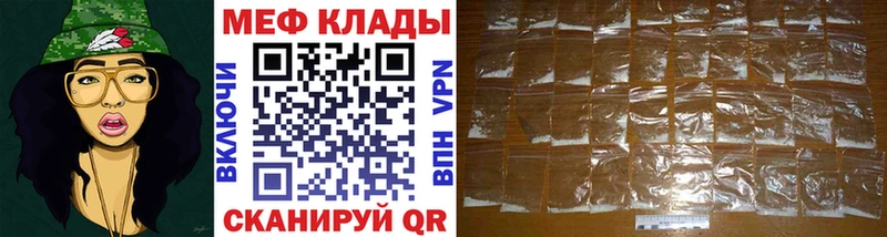 Мефедрон mephedrone где продают наркотики Тверь