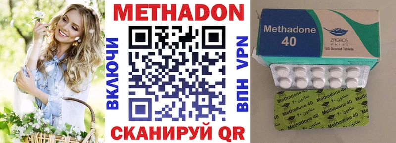 Метадон белоснежный  Тверь 