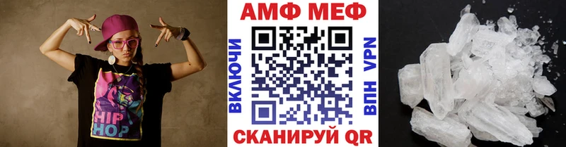Первитин мет  Тверь 